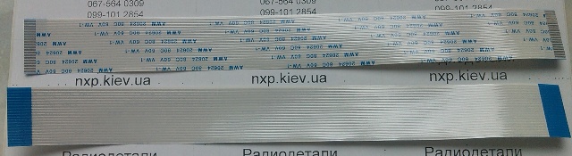 шлейф 20 pin 200mm 1.0mm купить Киев