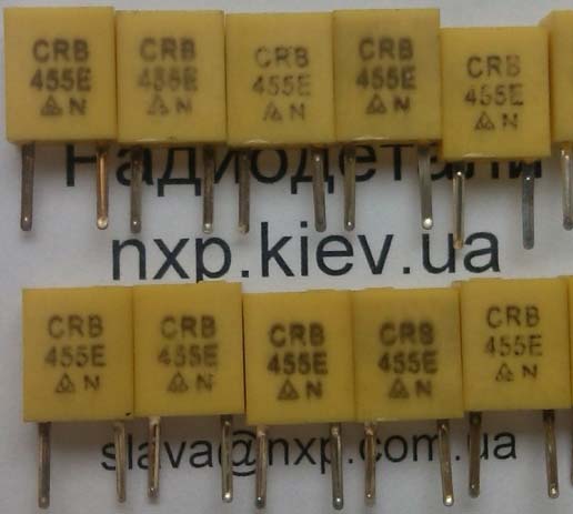 Керамический резонатор для пультов ду. Кварц для пультов 455 кГц Киев, Харьков, Львов, Днепр, Одесса