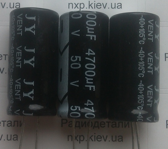 конденсатор 50V 4700uF 18/35/105