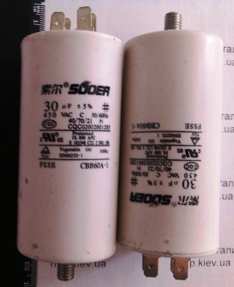 Конденсатор пусковой CBB60 50/60Hz 450V 30mF купить Украина Киев, Харьков, Львов, Днепр, Одесса