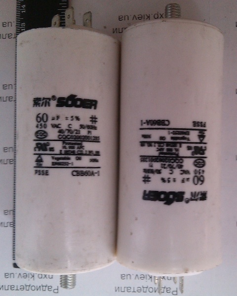 Конденсатор пусковой CBB60 для насоса 50/60Hz 450V 60mF купить Украина Киев, Харьков, Львов, Днепр, Одесса