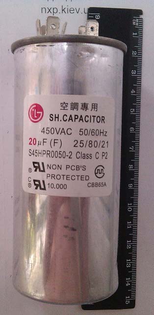 Конденсатор пусковой для кондиционера для компрессора CBB65 50/60Hz 450V 20mF купить Украина Киев, Харьков, Львов, Днепр, Одесса