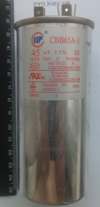 Конденсатор пусковой для кондиционера CBB65 50/60Hz 450V 45mF для кондиционера купить Украина Киев, Харьков, Львов, Днепр, Одесса