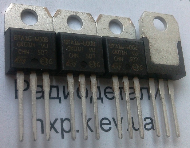 BTA16-600B оригинал купить Киев