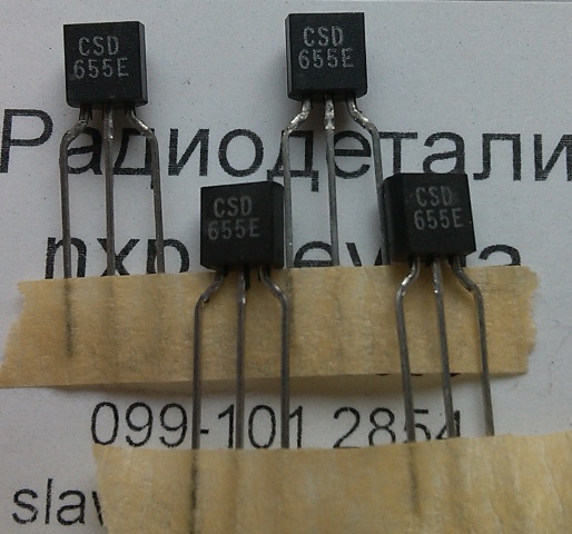 2SD879 купить Александрия Александровск Алмазная Алчевск Амвросиевка Ананьев Андрушевка Антрацит Апостолово Артемово Артемовск Арциз Жашков Ждановка Желтые Воды Жидачив Житомир Жмеринка Жолква Залещики