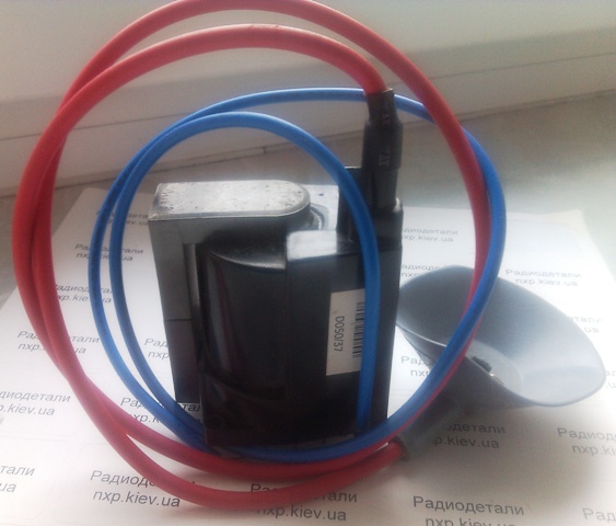 Трансформатор D050/37 Киев Харьков, Львов, Днепропетровск, Одесса