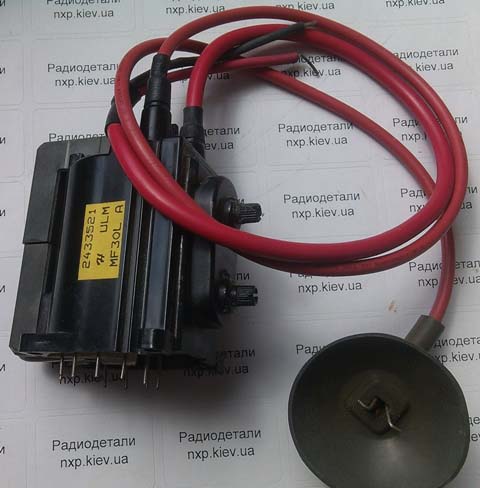 Трансформатор 2433521 Киев Харьков, Львов, Днепропетровск, Одесса