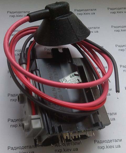 Трансформатор HR7376 Киев Харьков, Львов, Днепропетровск, Одесса