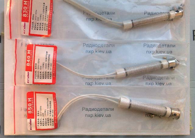 Нагревательный элемент для паяльника Киев, Харьков, Львов, Днепр, Одесса
