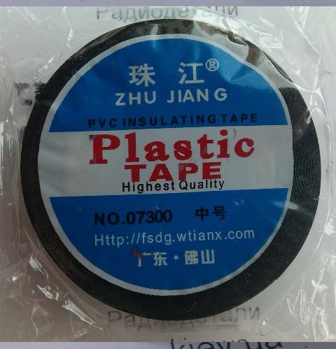 Изолента tapeКиев, Харьков, Львов, Днепр, Одесса