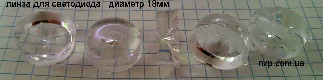 линза для светодиода D22 купить Александрия Александровск Алмазная Алчевск Амвросиевка Ананьев Андрушевка Антрацит Апостолово Артемово Артемовск Арциз Жашков Ждановка Желтые Воды Жидачив Житомир Жмеринка Жолква Залещики