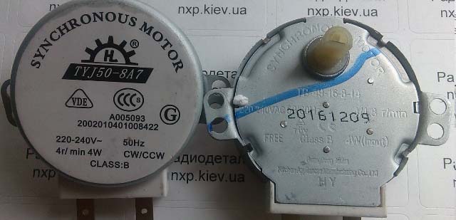 Нагревательный элемент для паяльника 50W купить Константиновка Копычинцы Корец Коростень Коростышев  Корсунь-Шевченковский Корюковка Косов Костополь Краматорск Красилов Покровск Красноград Лиман Кременец Кременная Кременчуг Кривой Рог Кролевец