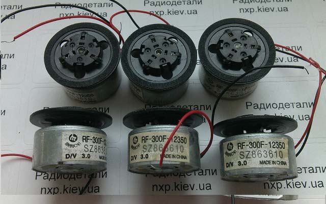 Motor 3.0V WFF-030PB/CYFF-030PB купить Александрия Александровск Алмазная Алчевск Амвросиевка Ананьев Андрушевка Антрацит Апостолово Артемово Артемовск Арциз Жашков Ждановка Желтые Воды Жидачив Житомир Жмеринка Жолква Залещики