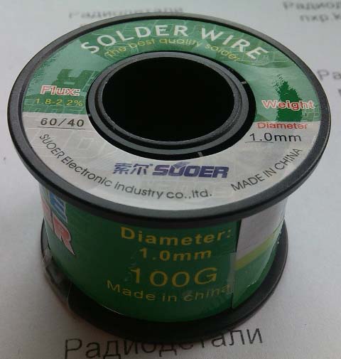 купить Припой, Харьков, Львов, Днепр, Одесса