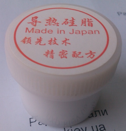 Теплопроводная паста Киев, Харьков, Львов, Днепр, Одесса