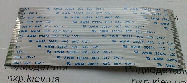 шлейф 80 pin 100mm 0.5mm купить Киев