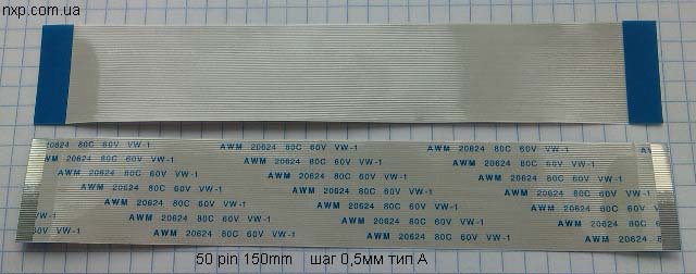 купить шлейф FFC AWM 20624, шлейф экрана