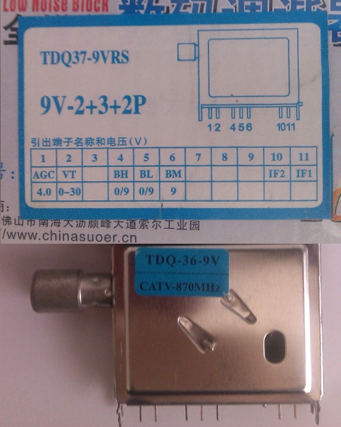 Селектор каналов Тюнер метровый дециметровый кабельный диапазон TDQ-37-9V-2+3+2P Киев, Харьков, Львов, Днепр, Одесса