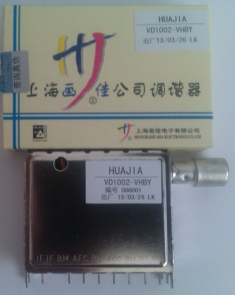 Селектор каналов Тюнер VD1002-VHBY Киев, Харьков, Львов, Днепр, Одесса